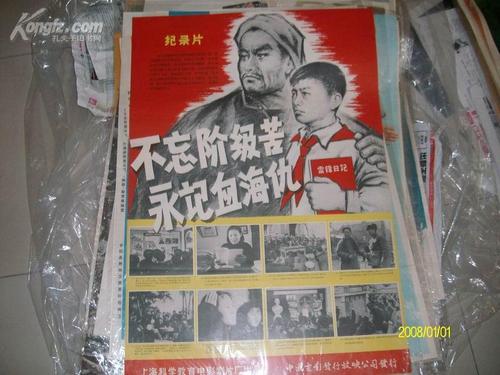 教资最高学历证书编号怎么填